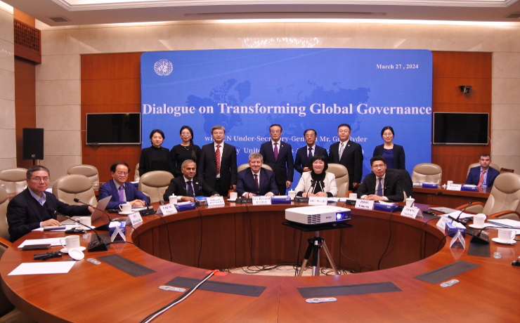 UNA-China Successfully Held Dialogue on Transforming Global Governance with UN Under-Secretary-General for Policy Guy Ryder